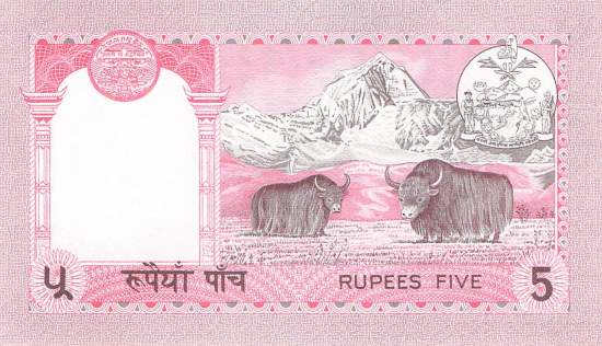5 Rupees Nepal p.30b-1 1985